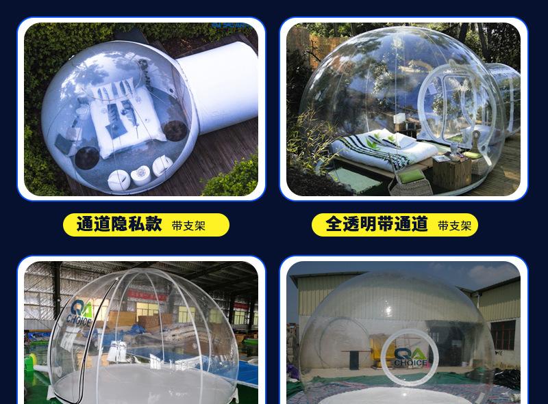详情页254含水印_03