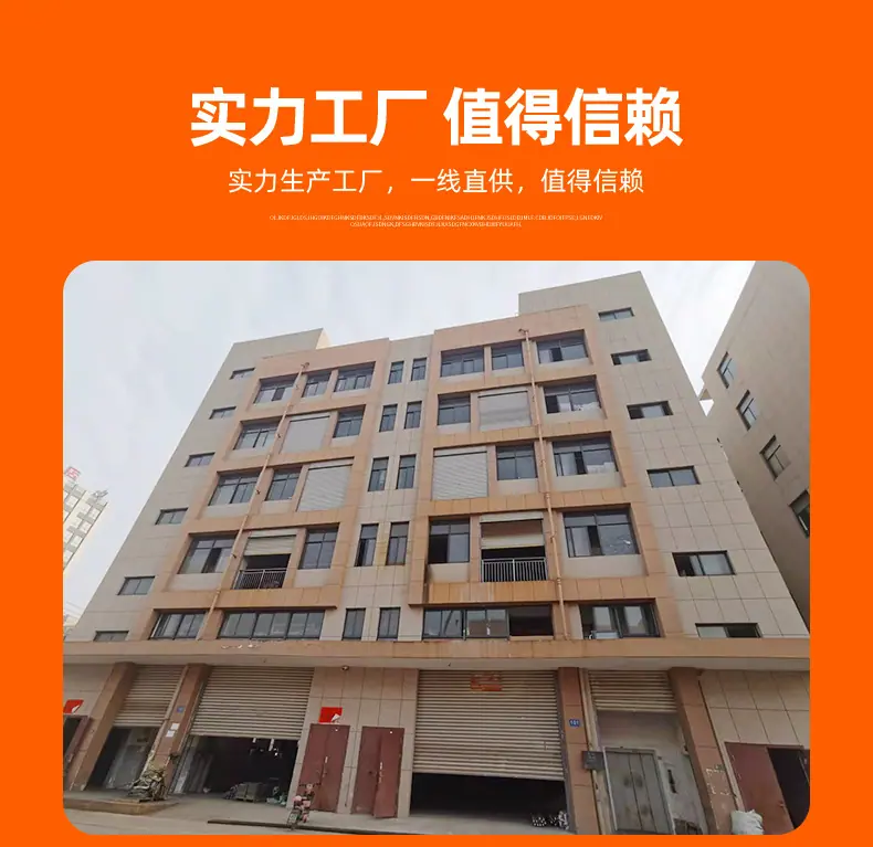 塑料详情页_16.jpg