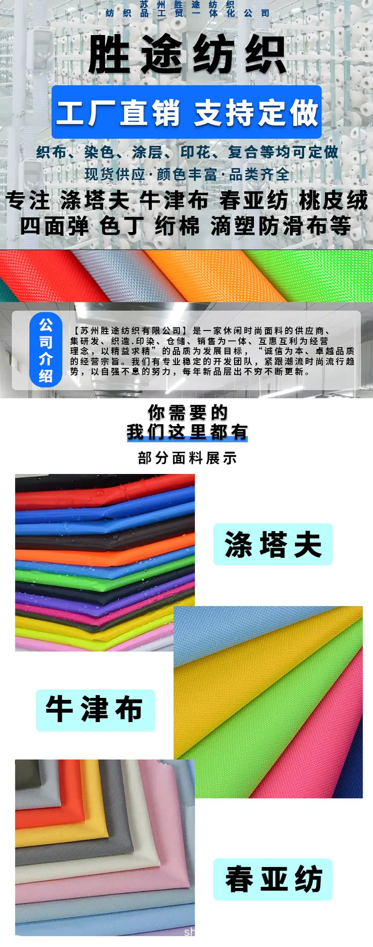 微信图片_202411111130262.png