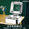 Estufa hidráulica de acero inoxidable para buffet estufa de buffet con calefacción eléctrica estufa de aislamiento para desayuno de hotel olla de aislamiento cuadrada vajilla