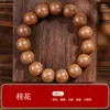 Pulsera de cuentas de incienso de hierbas chinas naturales, pulsera de mano de cinco elementos, cuentas de oración budistas, cuentas de oración vintage para llevar en la mano para hombre
