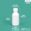 Botella de plástico sellada engrosada de grado alimenticio 100 ml-1 L, botella de almacenamiento de aceite de silicona desinfectante, botella dispensadora de reactivos químicos