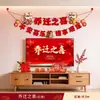 Decoración de pared de fondo para comercio electrónico con tema de ambiente de inauguración de casa, pancarta y decoraciones colgantes para sala de estar, suministros para ceremonia de mudanza