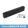 Suporte para Monitor Base de Computador Acessórios Espaçamento de Furos Vesa 10*10 7.5*7.5 Conectar ao Suporte Elevador de Monitor
