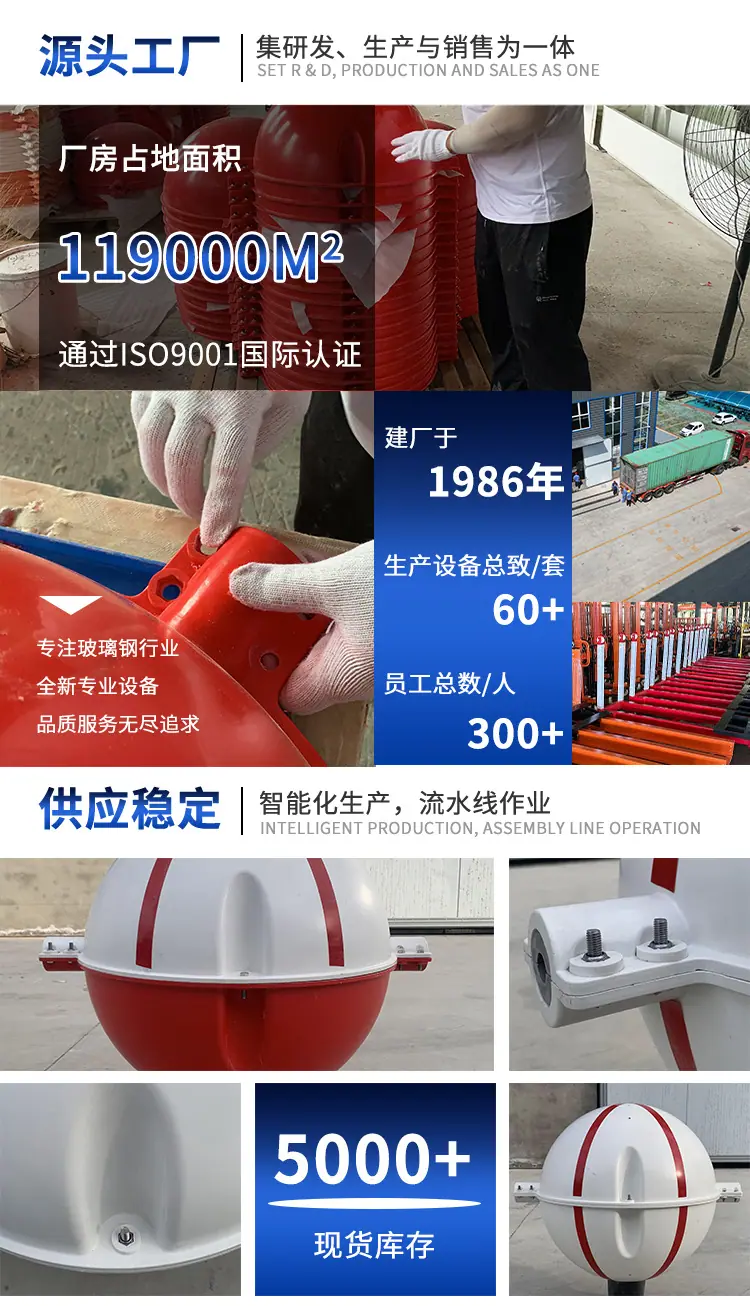 警示球苏总看_10.png