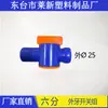 Accesorios de Tubería de Refrigeración Codo en T Roscado Boquilla Mecánica 1/2" 3/4" Máquina Herramienta Tubería de Aceite Tee de Unión de Tubería Universal Boca Redonda
