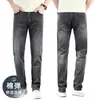 Jeans rectos de alta gama para hombre, nuevo modelo primavera/otoño 2026, pantalones casuales de primavera para hombre, pantalones negros ajustados de moda, suaves