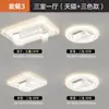 Lámpara Ventilador sin Aspas 2025 Sala de Estar Dormitorio Dormitorio Principal Luz de Techo Iluminación Zhongshan Purificación de Aire para Toda la Casa Lámpara Ventilador de Techo