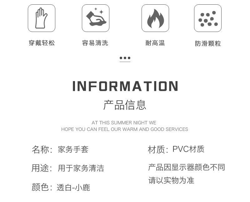 洗碗手套，橡胶防水手