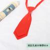 En stock corbata infantil de doble capa corbata infantil de color liso poliéster seda actuación de equipo corbata pequeña fabricante de corbatas Shengzhou