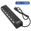 Hub USB 2.0 HUB Estación de Acoplamiento Multifuncional para Laptop Unidad Flash USB Externa Ratón Divisor de 4 Puertos 7 Puertos