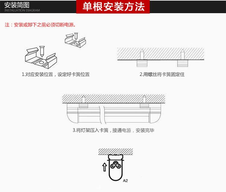 吉可(方形T5灯管)_18