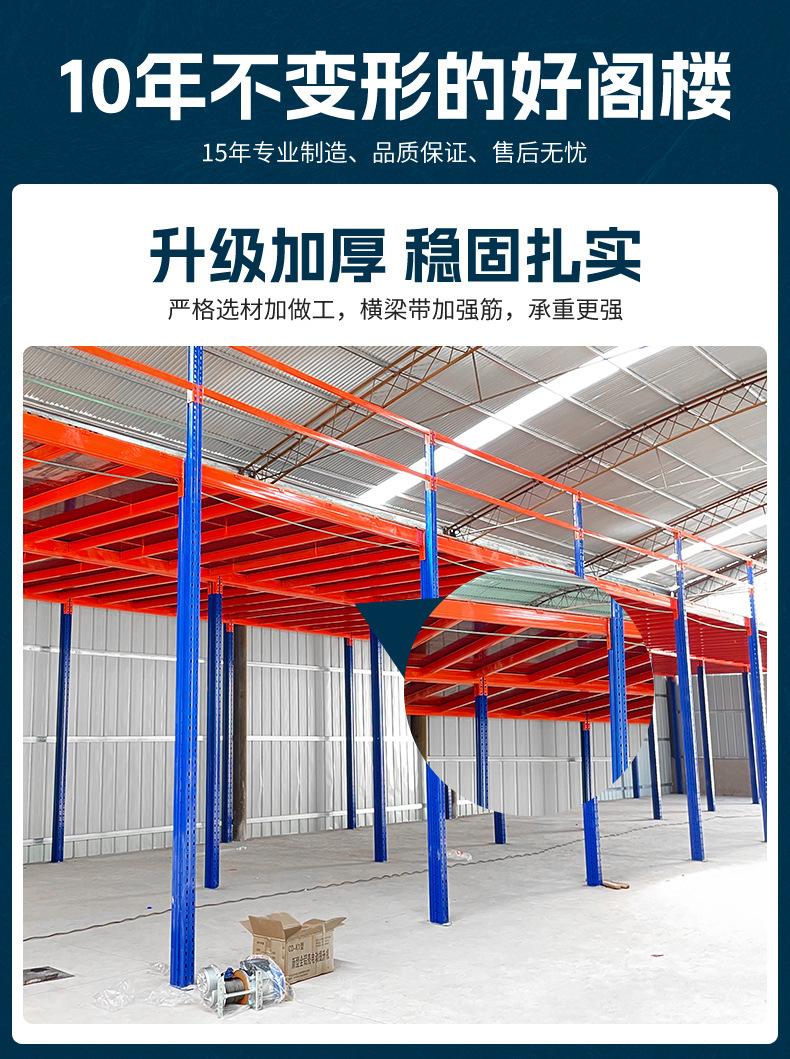 新阁楼平台_07.jpg