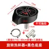 Lavavasos extraíble de alta presión para comercio exterior, lavavasos de rotación automática a presión para KTV, tienda de té de leche, bar