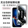 Aplicable a Redmi K90 Max Película Templada Sin Bordes Anti-Espía Vidrio HD No Bloquea la Pantalla Ventosa Cámara Libre de Polvo Aplicación Instantánea de Película