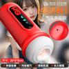 Jiuai Masturbação Masculina Telescópica Fiji Brinquedo Sexual Arma Suporte Brinquedo Sexual Adulto Copo Avião Elétrico Totalmente Automático