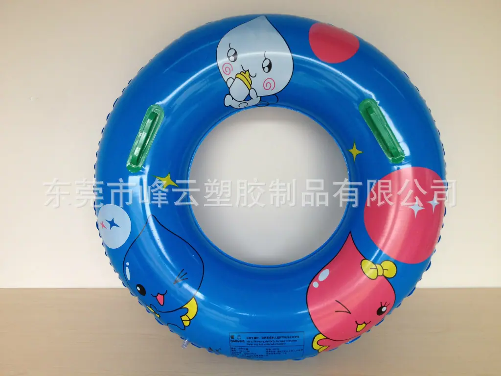 游泳圈001