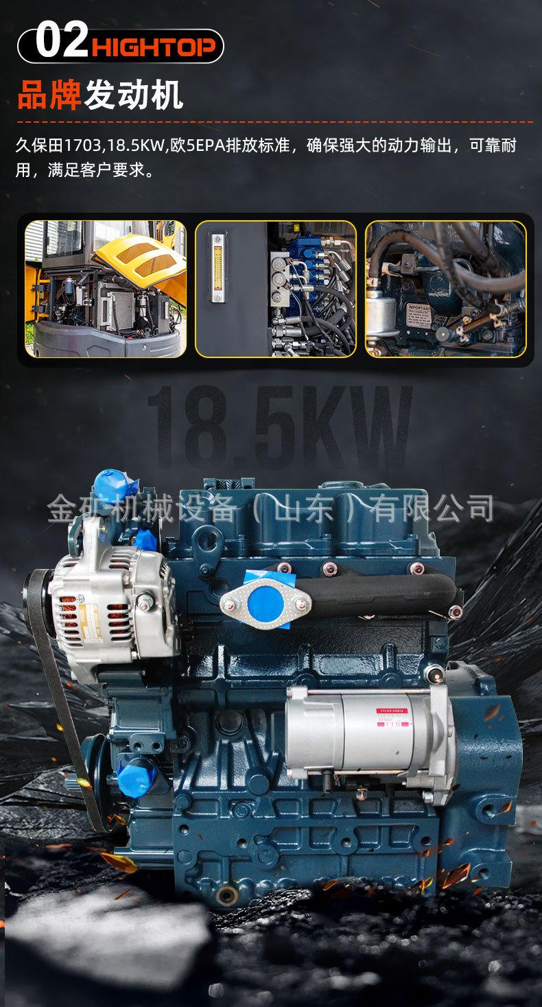 HT45详情页中文_07