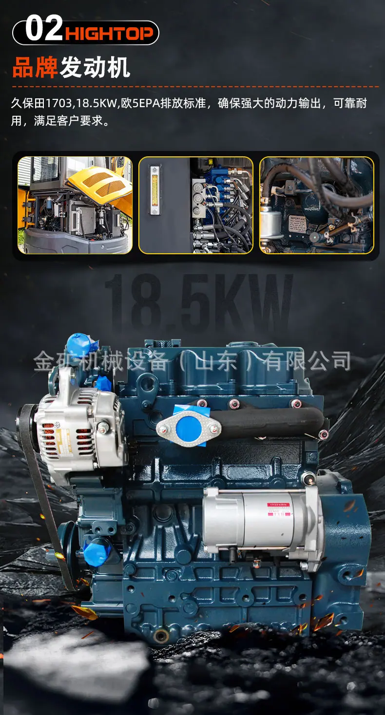 HT45详情页中文_07
