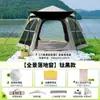 Tienda Hexagonal de Vinilo para Camping al Aire Libre Portátil Plegable Impermeable y a Prueba de Sol Set Completo de Equipo de Camping para Pasar la Noche al Aire Libre