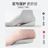 Plantillas Elevadoras dentro del Arco para Hombres y Mujeres, Almohadillas Elevadoras Invisibles, Suelas Suaves, Plantillas Cómodas de Palomitas de Maíz No Colapsables