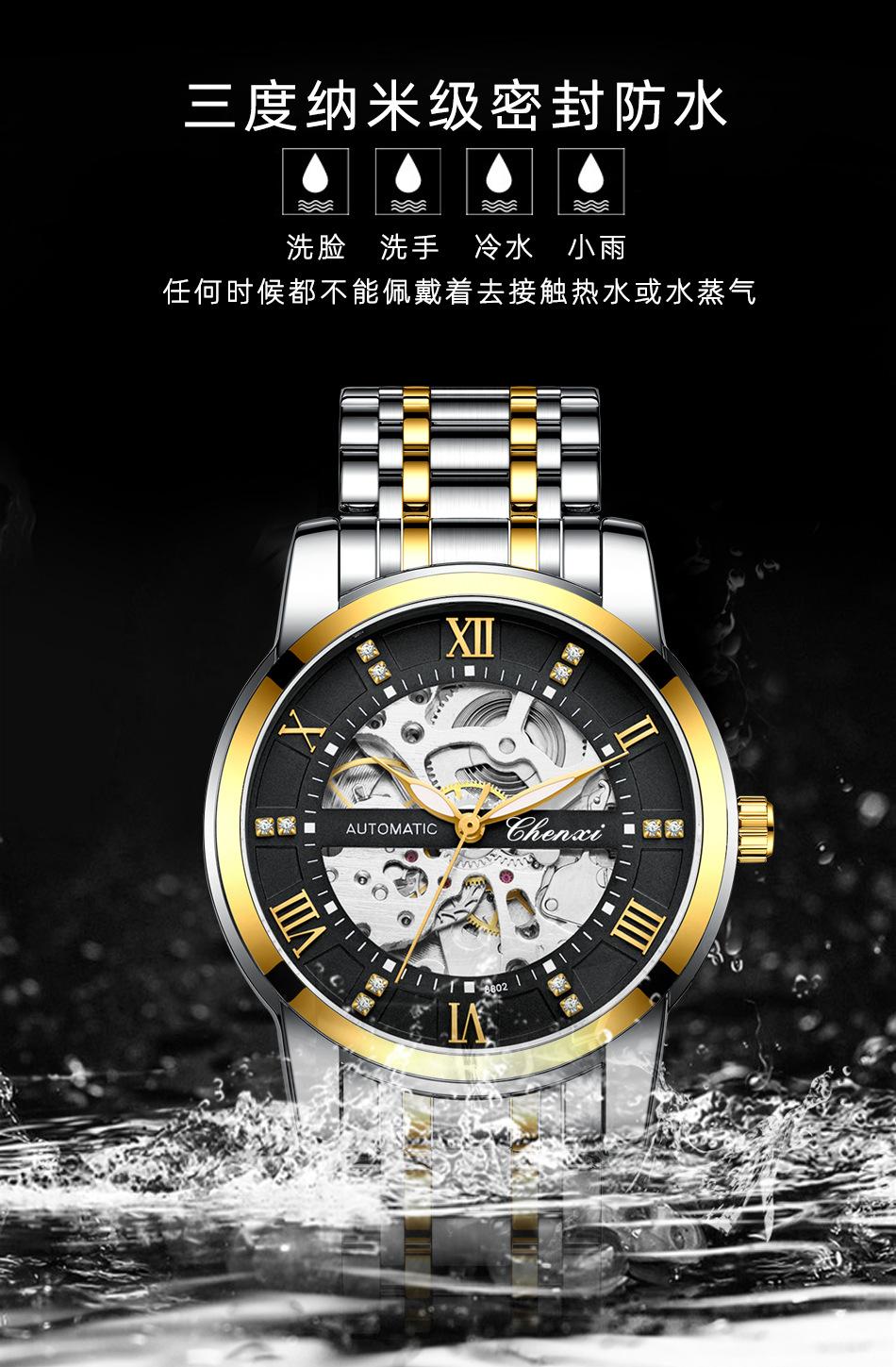 8802钢带详情_11.jpg
