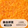 Fusion Bean MARD Série Colorida Completa Pacote de Refil de Miçangas 500g 2,6mm Feito à Mão DIY Material para Quebra-Cabeça 3D Pacote de Refil