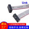 Cable IDC de 1.27 mm Cable de Conexión 12P Tipo Perforación Terminal de Engarzado Conexión Cable Gris 2678