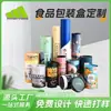 Latas de Papel Personalizadas, Procesamiento con Dibujos y Muestras Suministradas, Estampado en Caliente, Estampado Plateado, Empaque de Tubo de Papel Kraft Estilo Rollo Plano, Latas Redondas de Papel Personalizadas