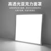 Panel de luz LED de 600 x 600, luz de techo integrada, luz directa, empotrada, para oficina, panel plano de aluminio con refuerzo.
