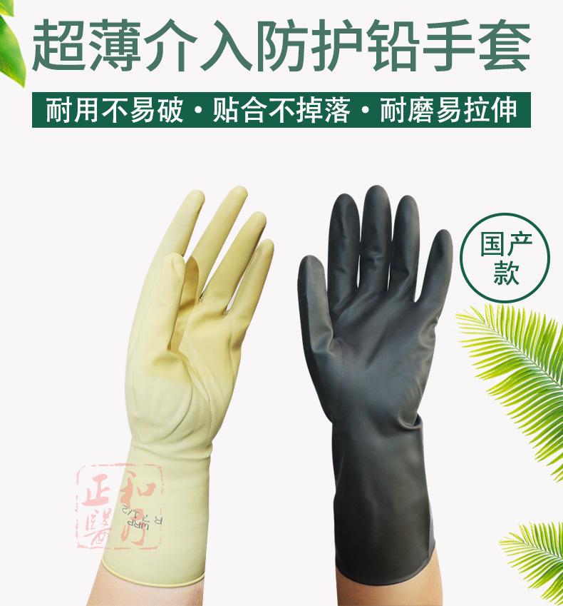 正和手套详情1