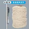Decoração de Tubo de Ar Condicionado para Cobrir Tubos de Esgoto, Renovar e Embelezar Tubos de Água para Esconder a Feiura, Rolo de Juta Criativo DIY para Enrolar Tubos de Ar Condicionado