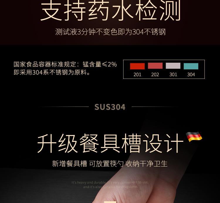 快餐盘详情psd_08.jpg