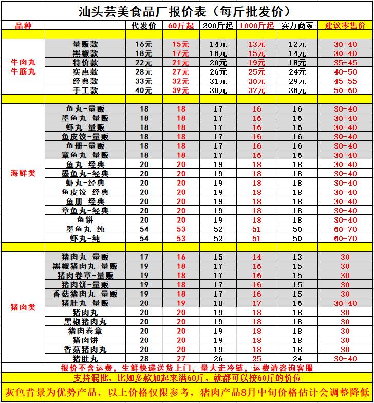 微信图片_20200726135335