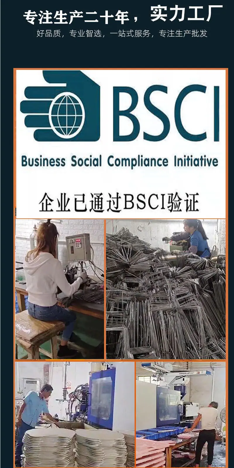工厂图片800x1600