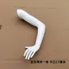Accesorios de Atrezzo para Modelos, Manos Falsas, Brazos de Modelo, Accesorios para Brazos, Adornos Colgantes, Brazo Masculino, Modelo Femenino, Mano de Plástico, Tatuaje, Masculino