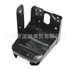 Adecuado para Dodge 09-20 Journey Soporte Base Batería 5178247Ab