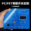 Panel de control de PVC electrodomésticos adhesivo de superficie acrílica serigrafía botón de PC táctil interruptor de paquete de tambor hoja de plástico PET adhesivo