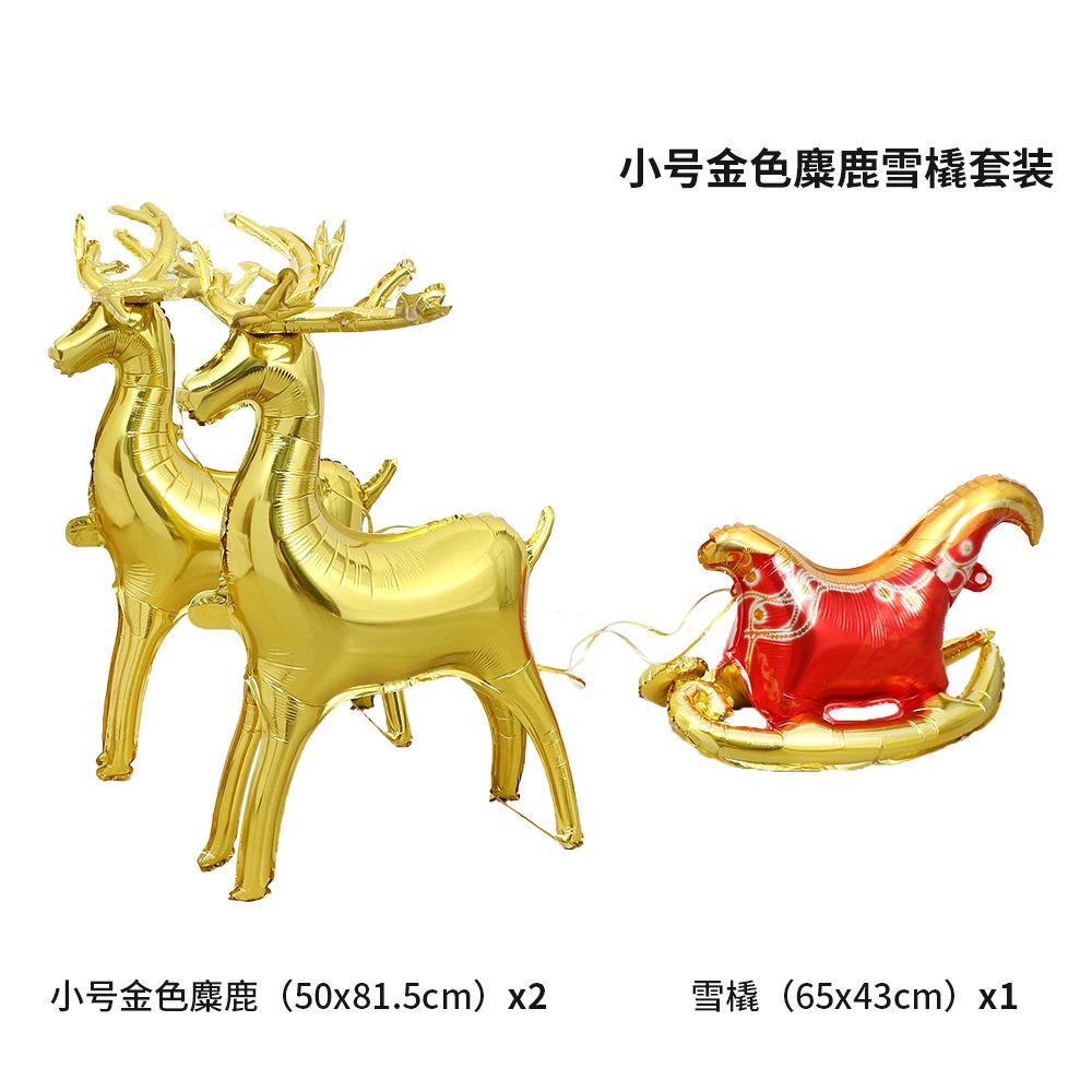 小号金色麋鹿雪橇三件套明细