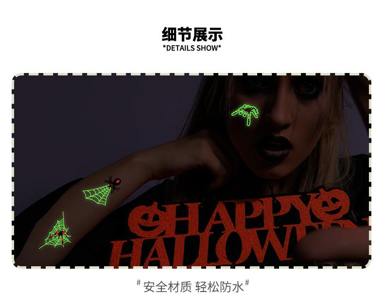 亚航Y蜘蛛万圣节效果展示详情页_03.png