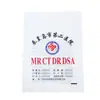 Bolsa Personalizada para Tomografía Computarizada de Hospital, Rayos X, Dr. Imágenes, Gráfico Informativo, Publicidad, Boca Plana, Cuatro Dedos, Bolsa de Plástico Personalizada con Logo Impreso