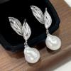 Pendientes de Perla de Agua Dulce Natural con Forma de Corazón Pequeño y Hoja de Nácar, Estilo de Lujo Ligero, Diseño de Nicho, Aguja de Plata S925, para el Día de la Madre