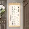Xu Xiake Qingyunzhi Pintura de Parede Inspiradora Hall de Entrada Estudo Pintura Decorativa Rolo Calmante Pintura de Parede Sala de Estar Pintura de Parede