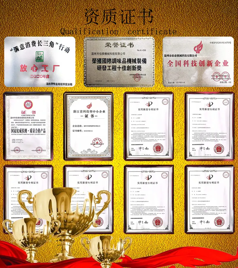 资质证书.jpg