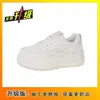 Zapatillas Versátiles para Estudiantes Modelo Nuevo 2026 para Mujeres Menudas, Zapatos Deportivos Casuales que Aumentan la Altura con un Toque de Lujo, Zapatos Blancos Transpirables de Suela Gruesa para Mujeres