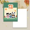 Nuevas tarjetas de felicitación del Festival de Medio Otoño, tarjetas de bendición, "Flores floreciendo, luna llena," "Reunión familiar," cajas de regalo de pasteles de luna, recuerdos, tarjetas de mensaje