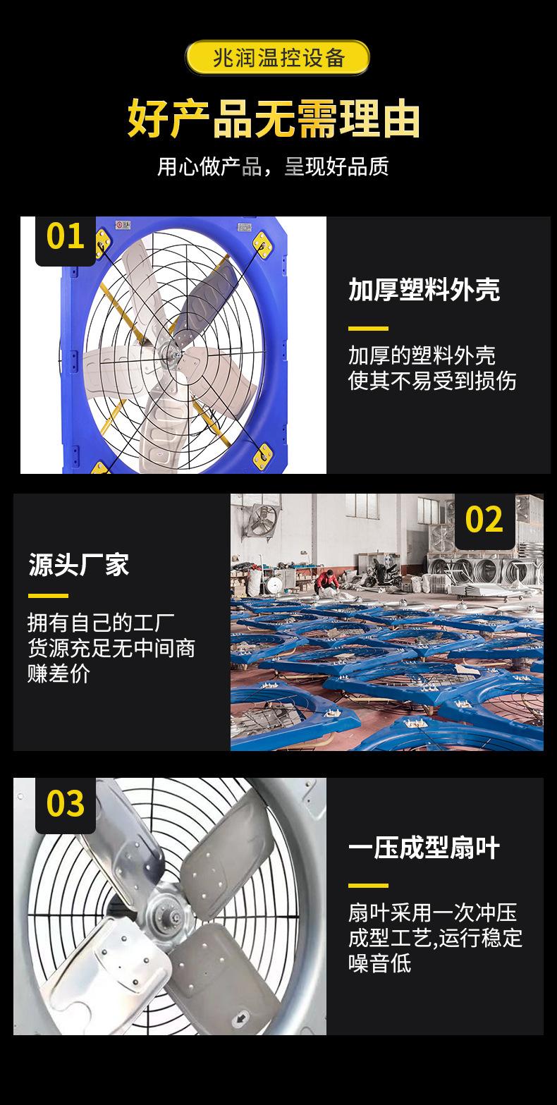 牛舍风机详情页_08.jpg