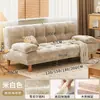 Sofá Cama Plegable de Doble Propósito para Sala de Estar, Apartamento Pequeño, Modelo Nuevo 2026, Sofá de Tela Moderno Simple para Dormitorio, Casa de Alquiler