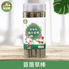 Envío gratis Suministros para roer conejo Totoro snacks nutritivos Trébol Palo de hierba Timothy pastel de hierba Cerdo holandés palo para moler