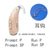 Amazon Amazon Transfronterizo Xijia Audífono Gancho Original para Oreja Accesorios Máquina Detrás de la Oreja Conector Gancho para Oreja Tubo Guía de Sonido